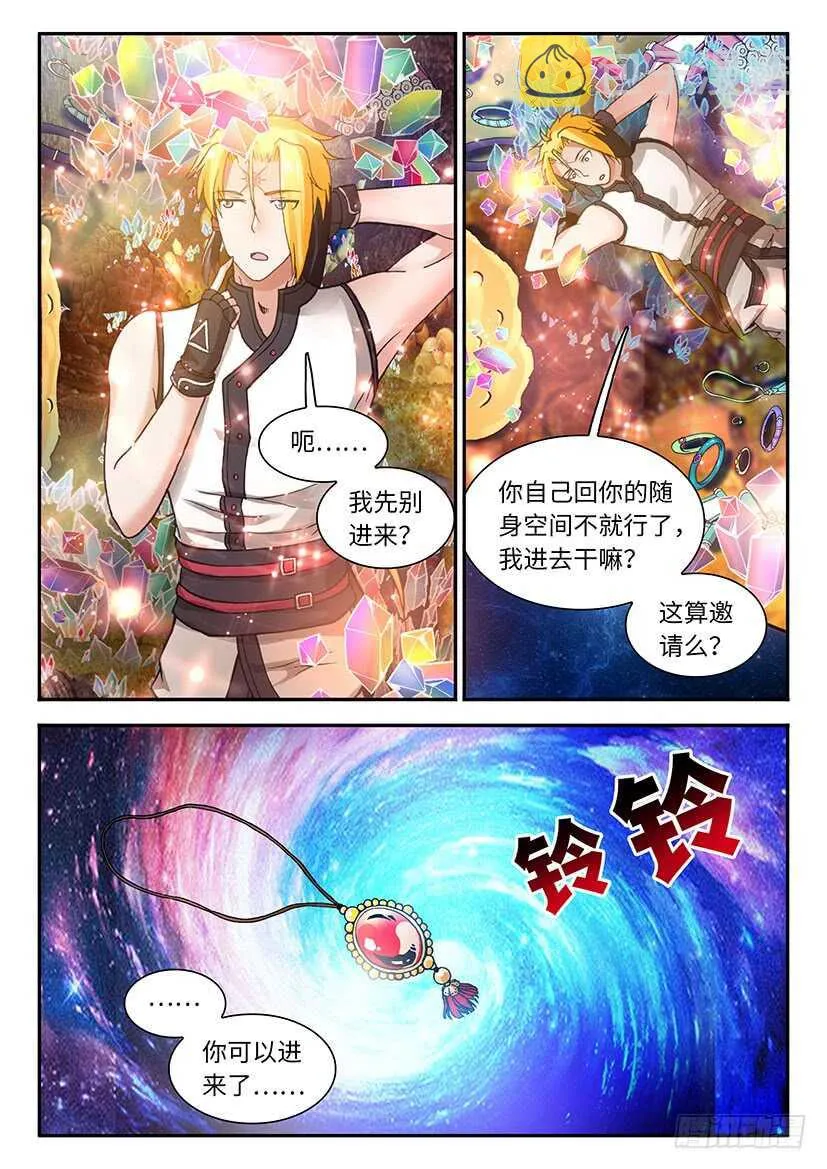 49 第15页