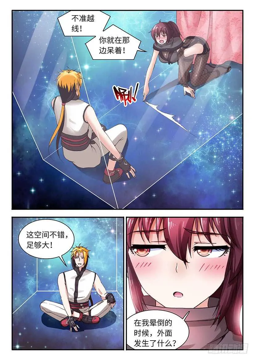49 第16页