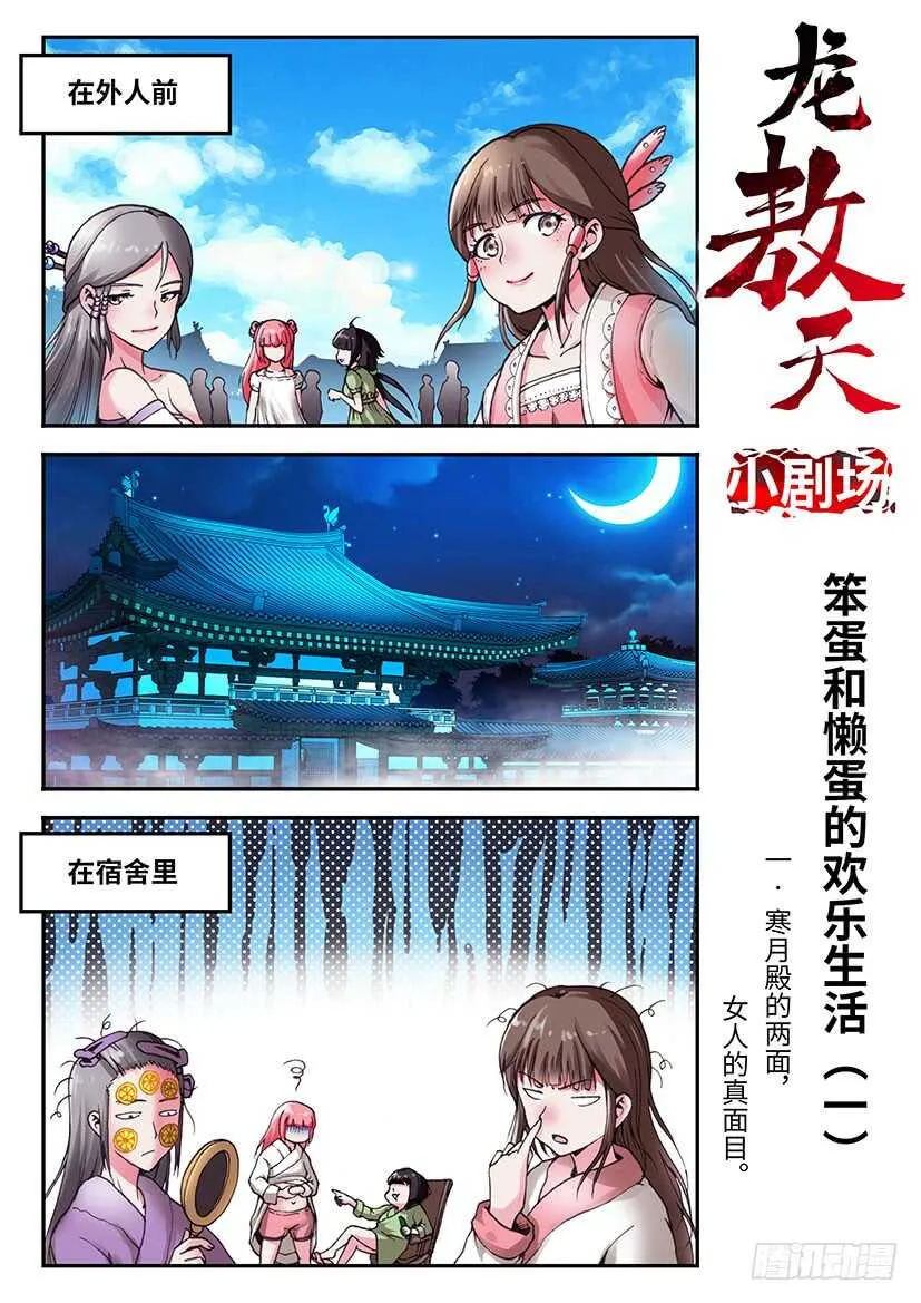 49 第18页