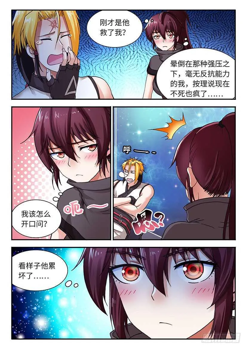 50 第2页