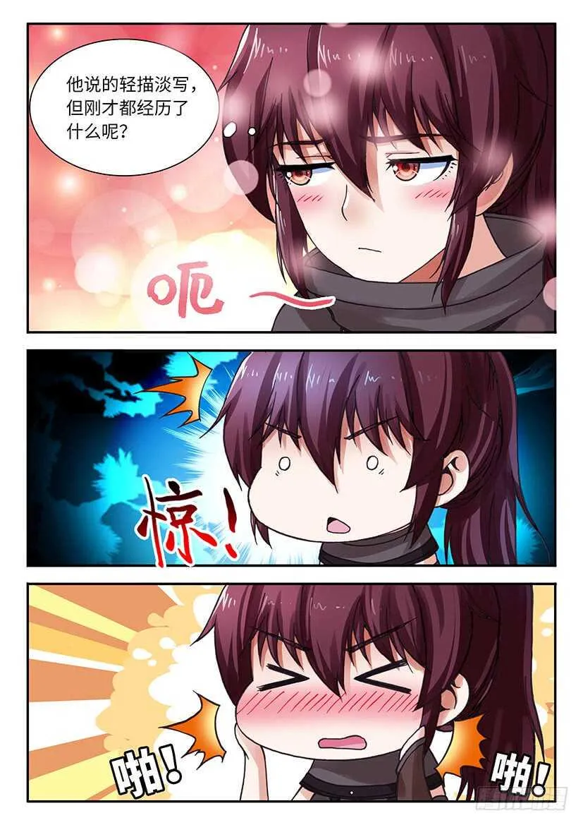 50 第3页