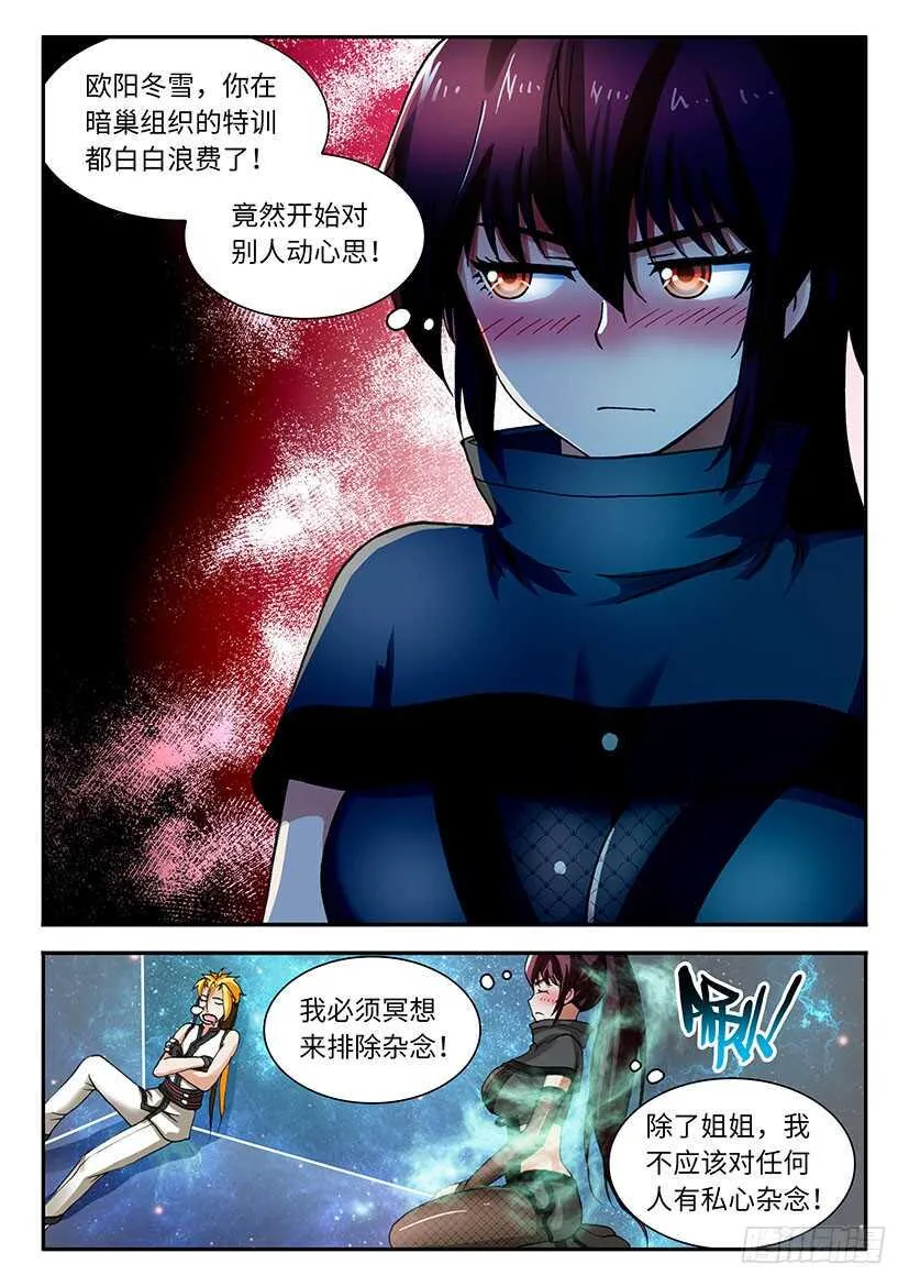 50 第4页