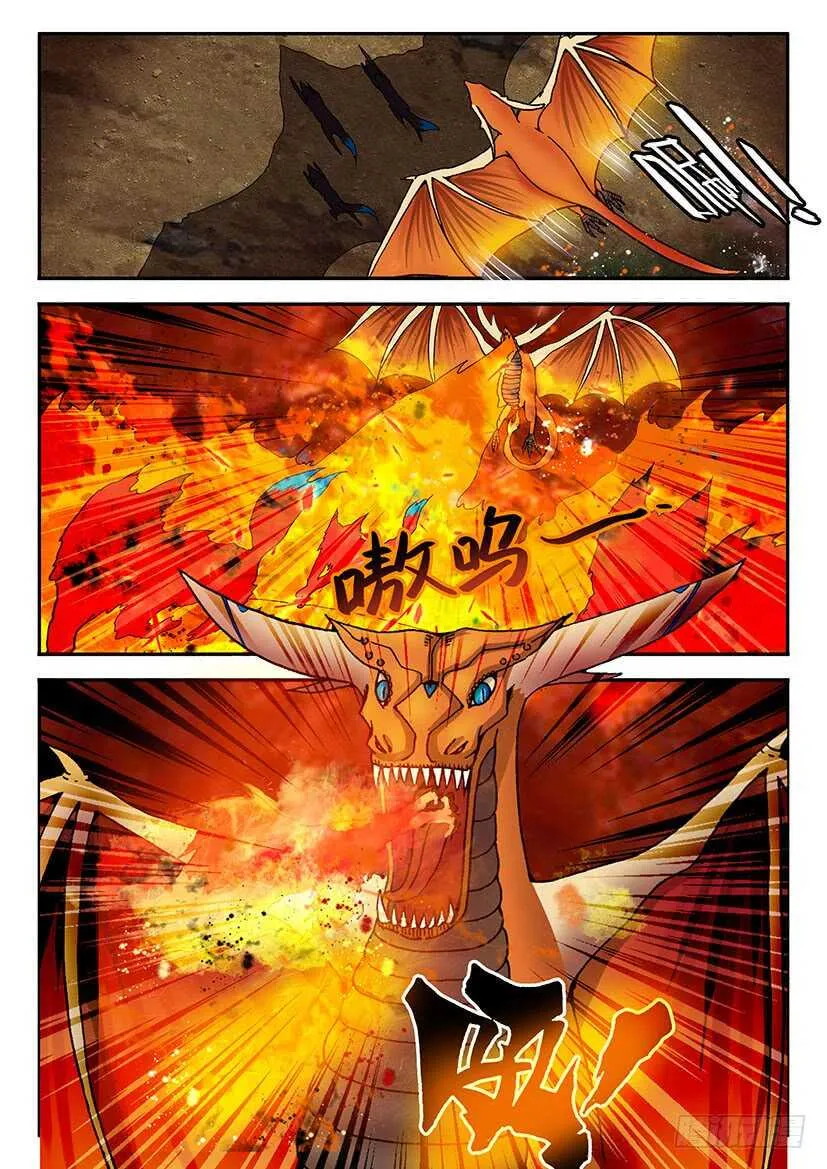 50 第6页