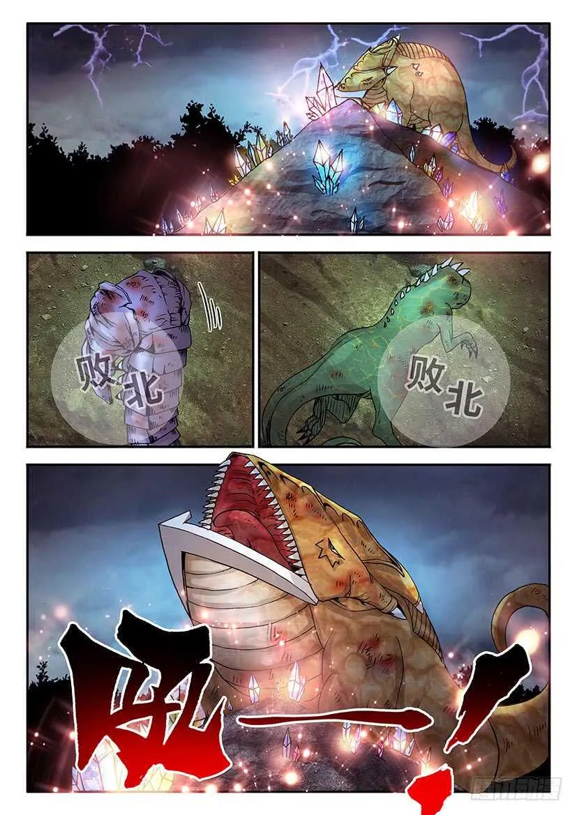 50 第7页