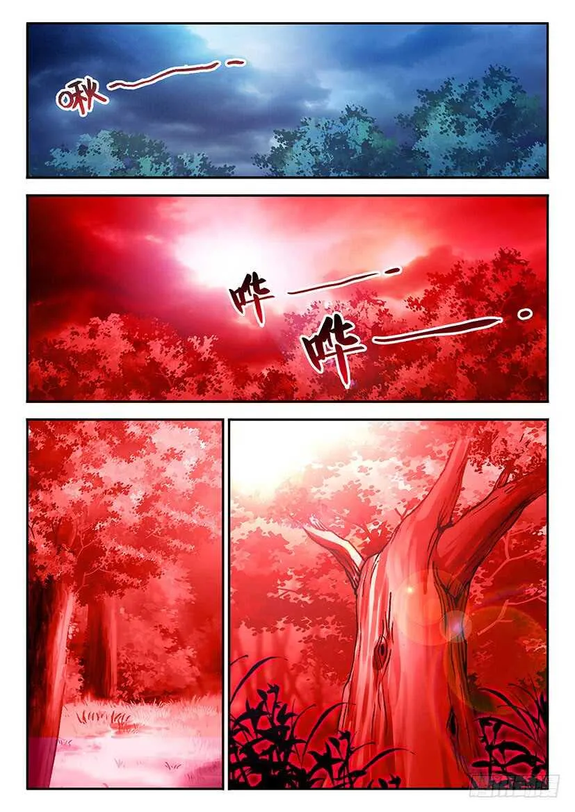 50 第8页