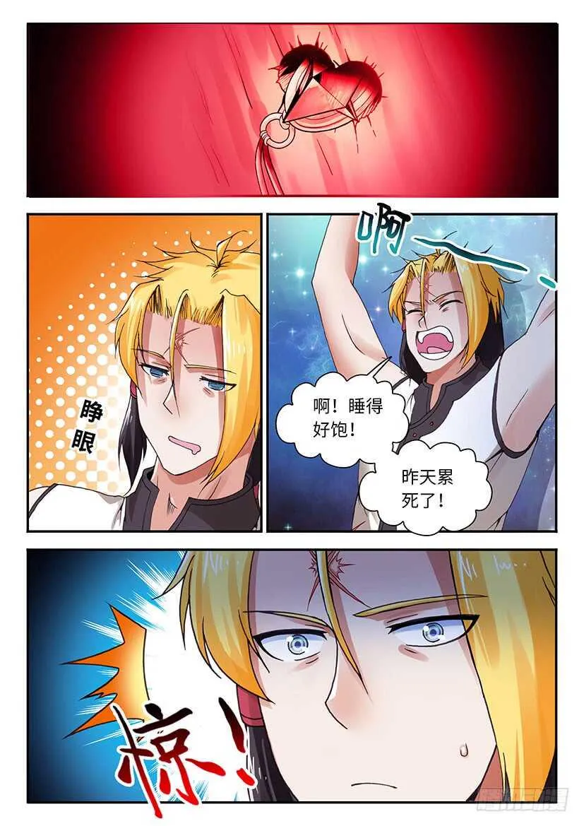 50 第9页