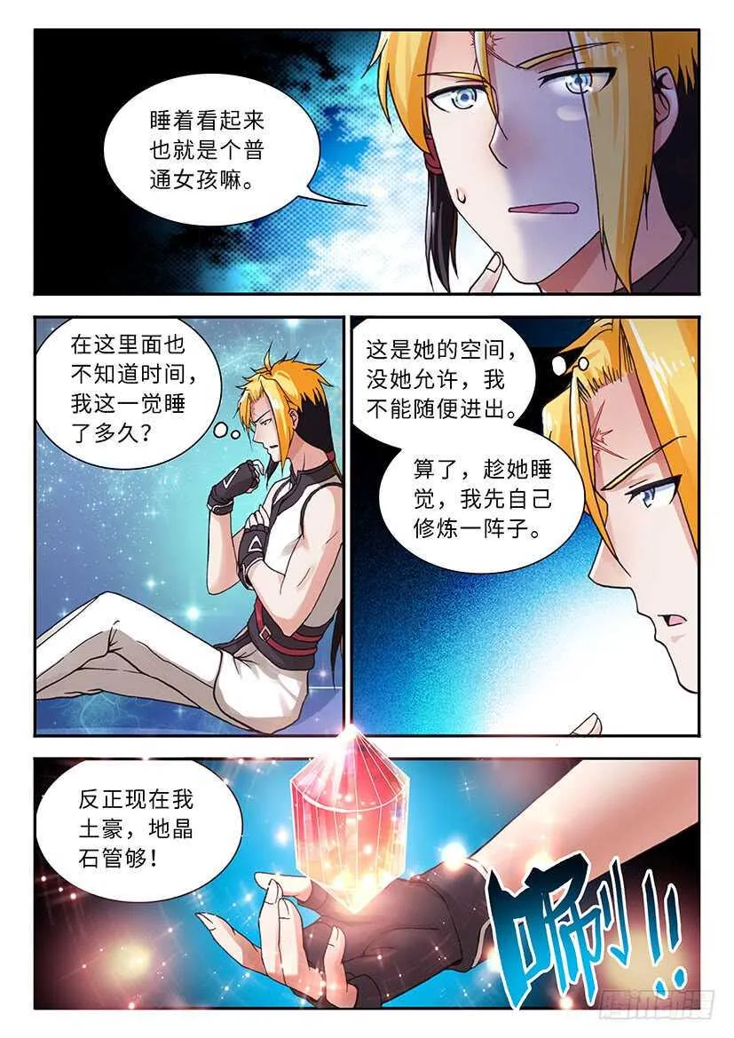 50 第11页