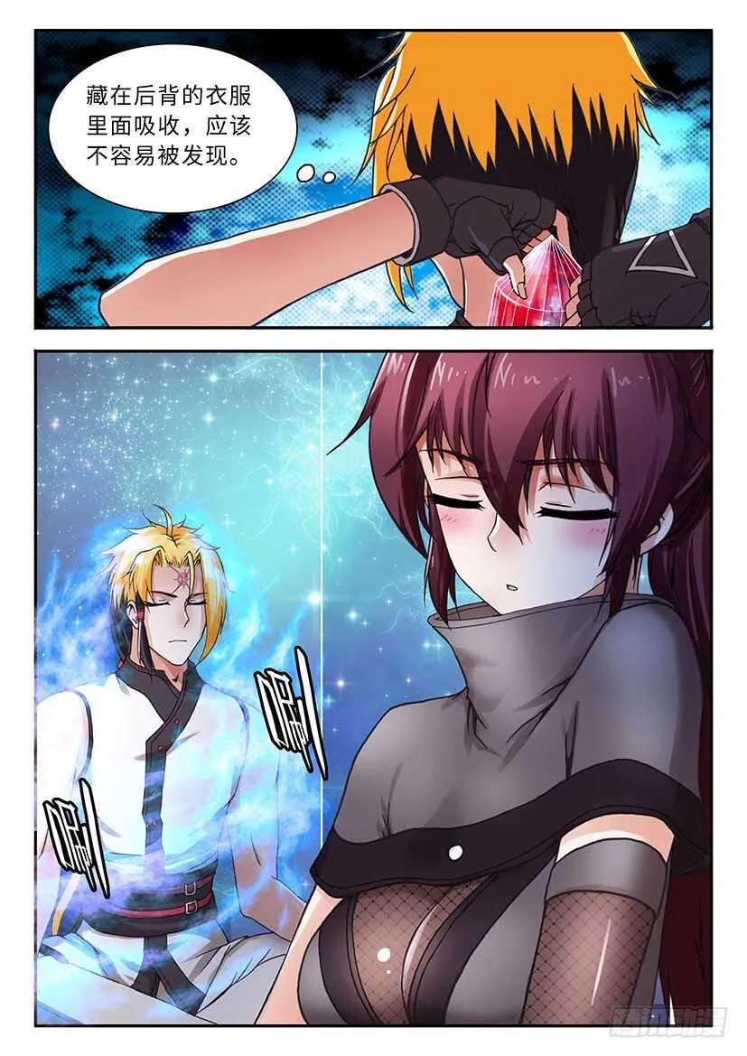 50 第12页