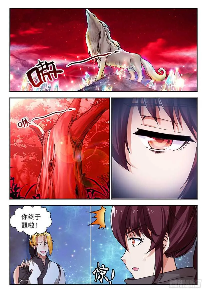 50 第13页
