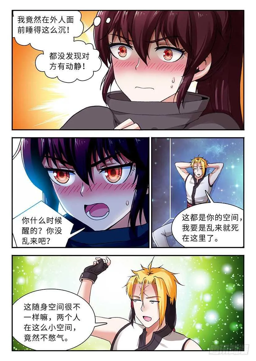 50 第14页