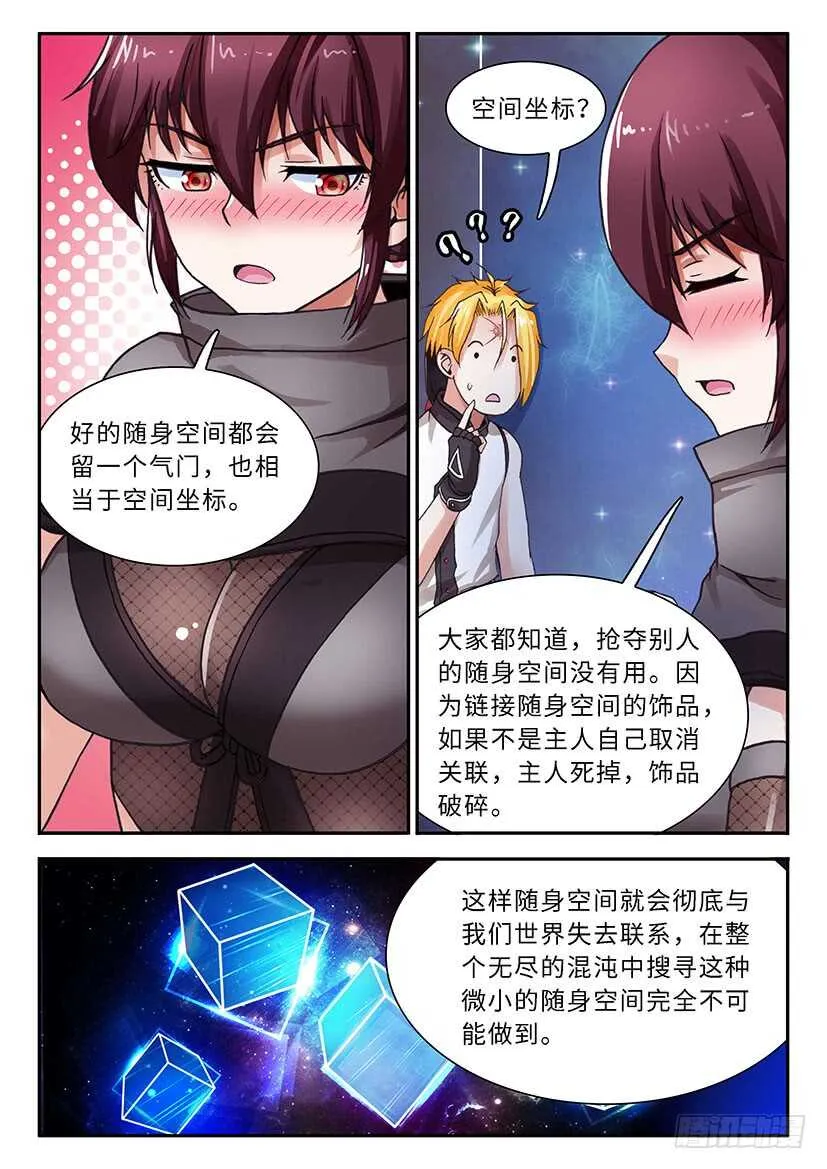 50 第15页