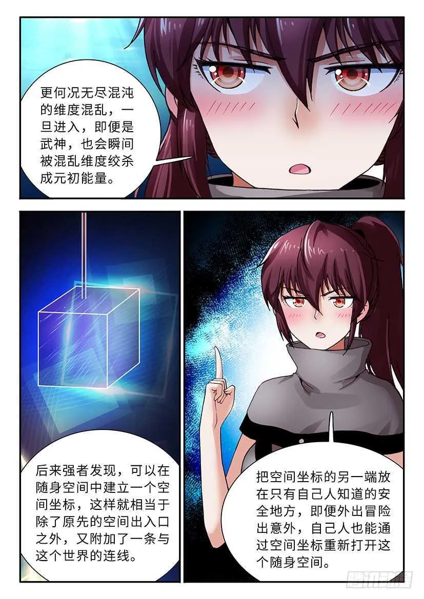 50 第16页