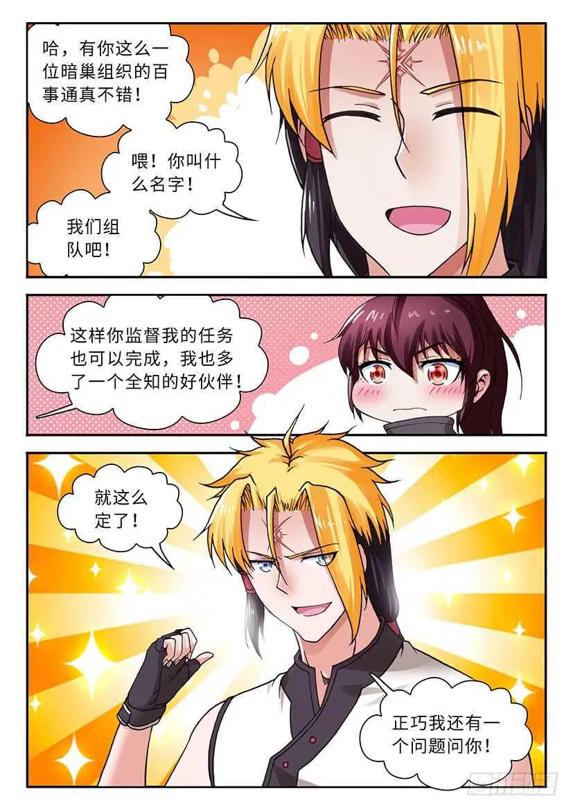 50 第17页