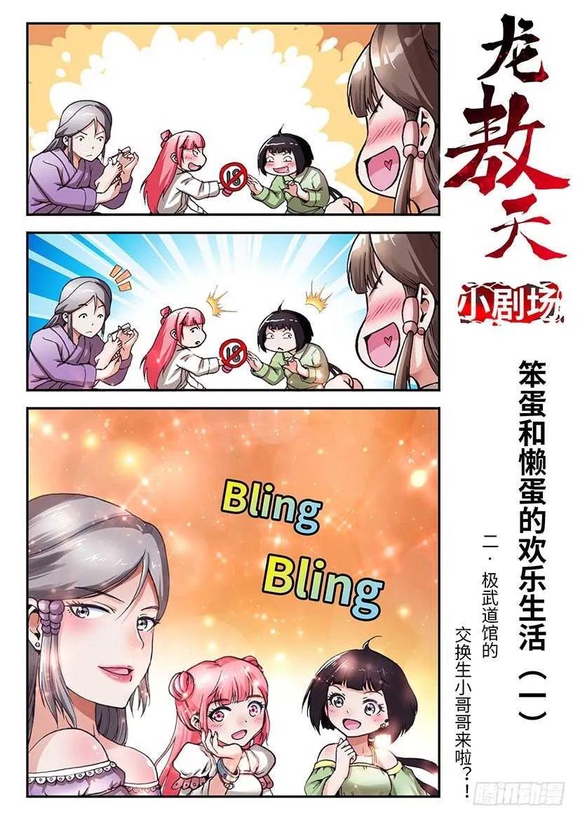 50 第18页