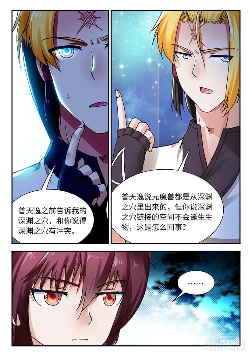 51 第2页