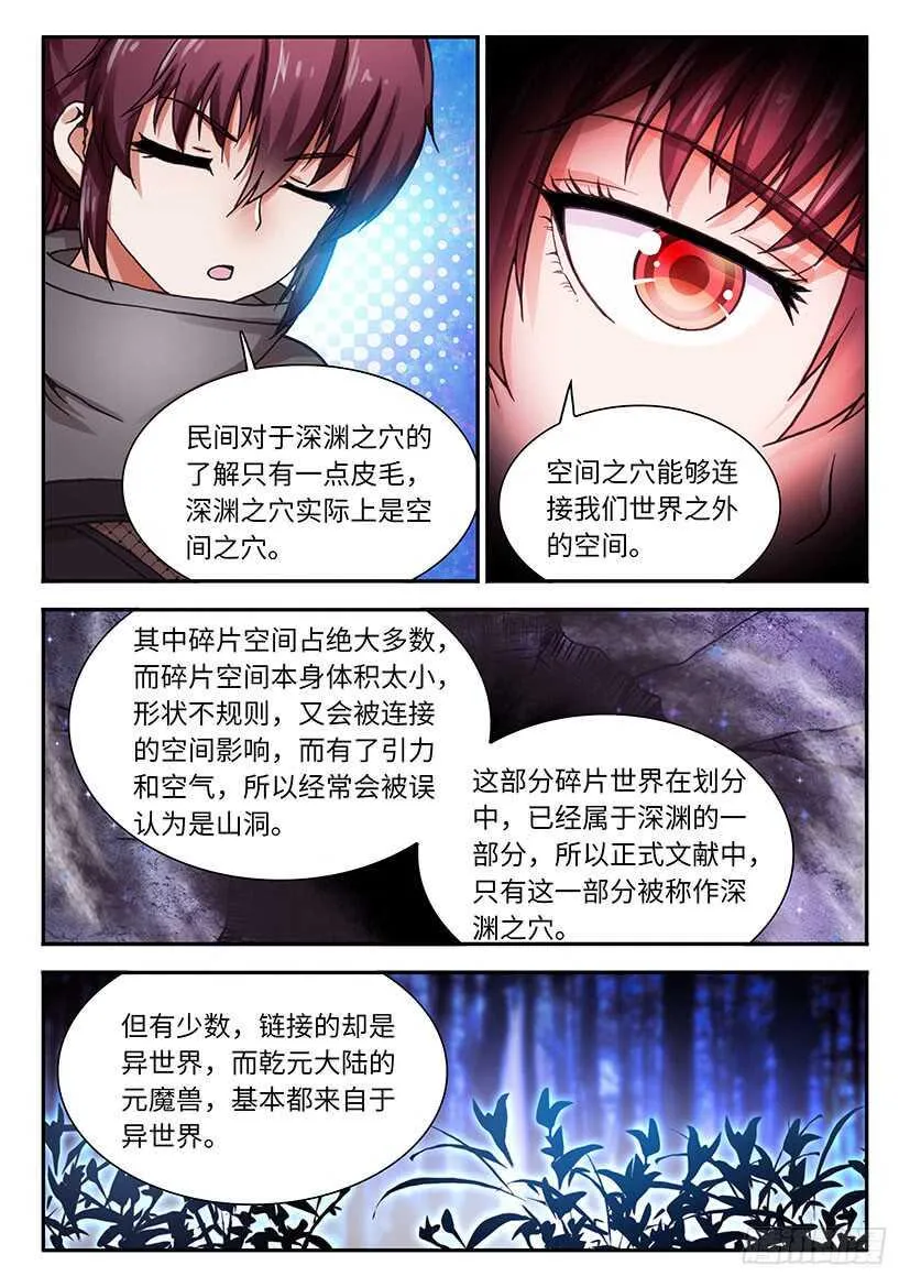 51 第3页
