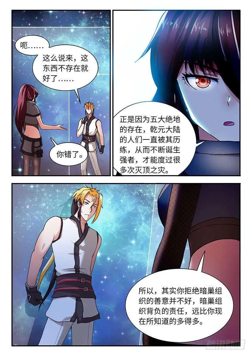 51 第4页