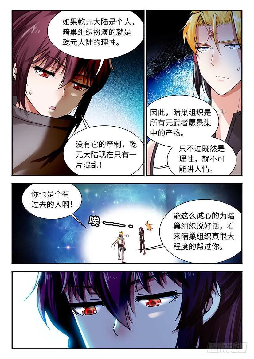 51 第5页