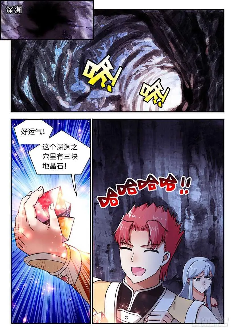 51 第10页