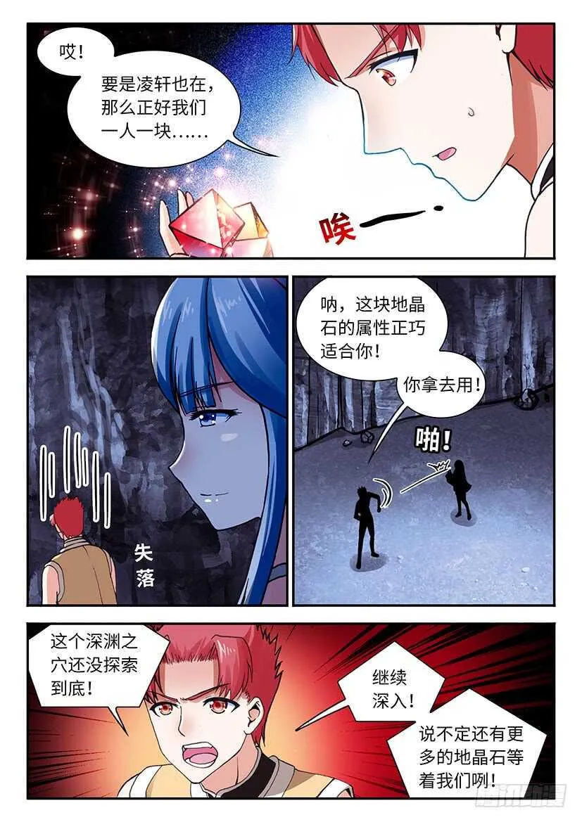 51 第11页