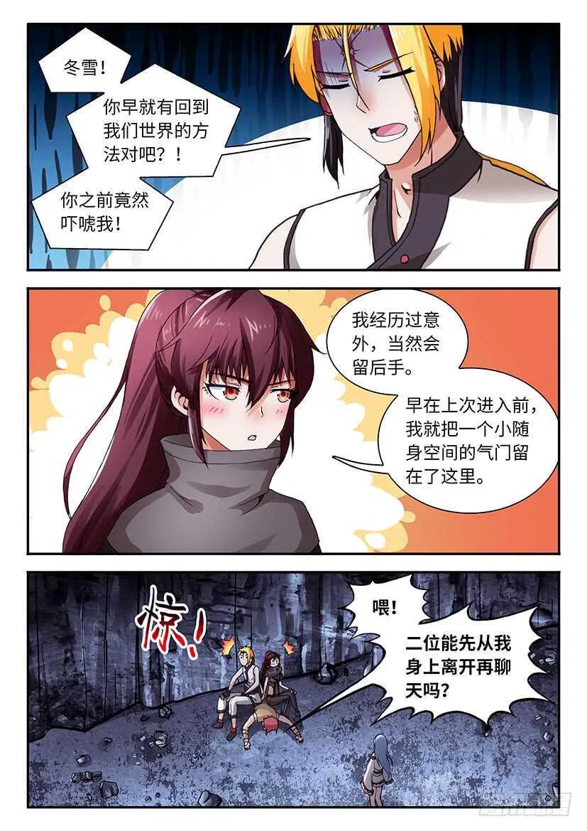51 第13页