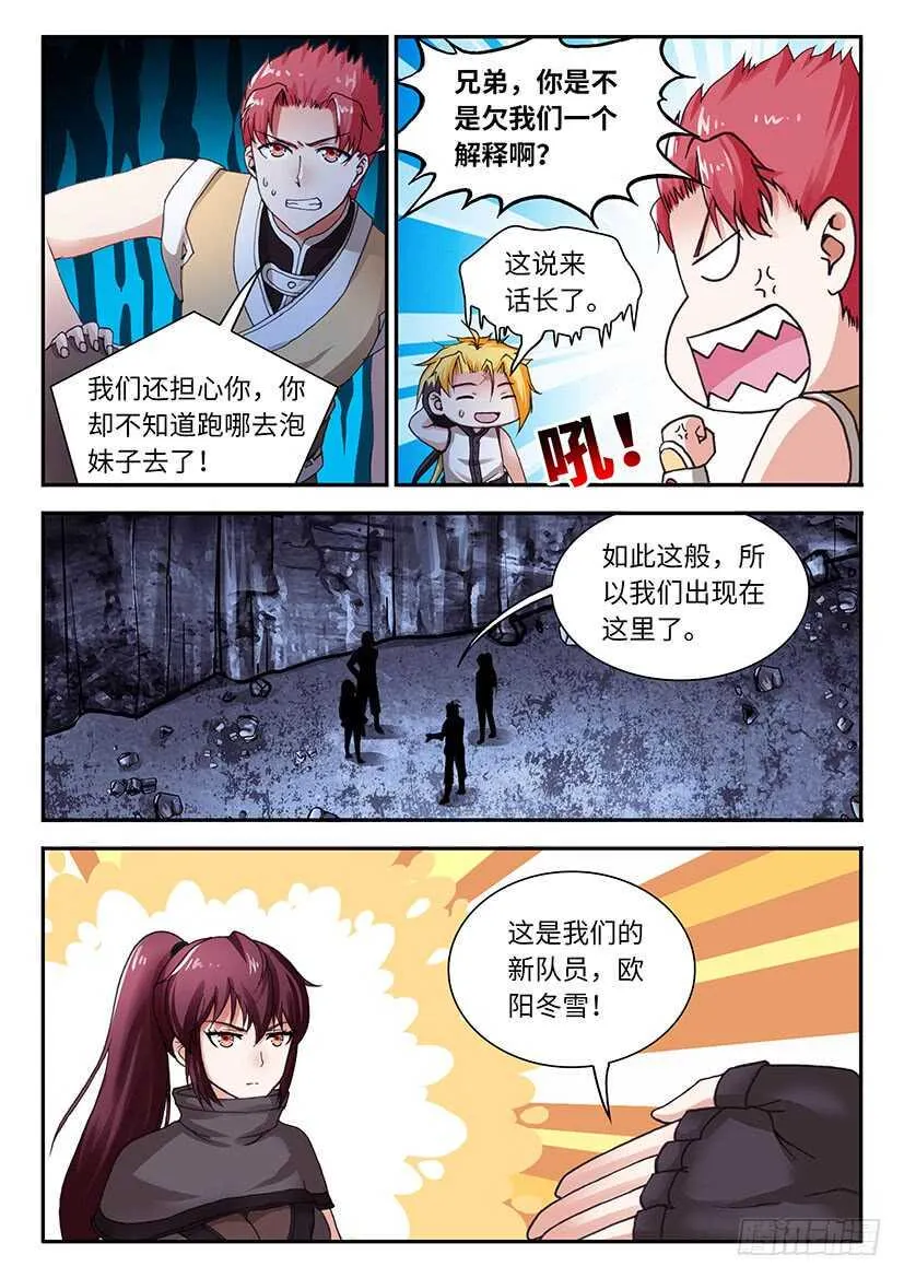 51 第14页