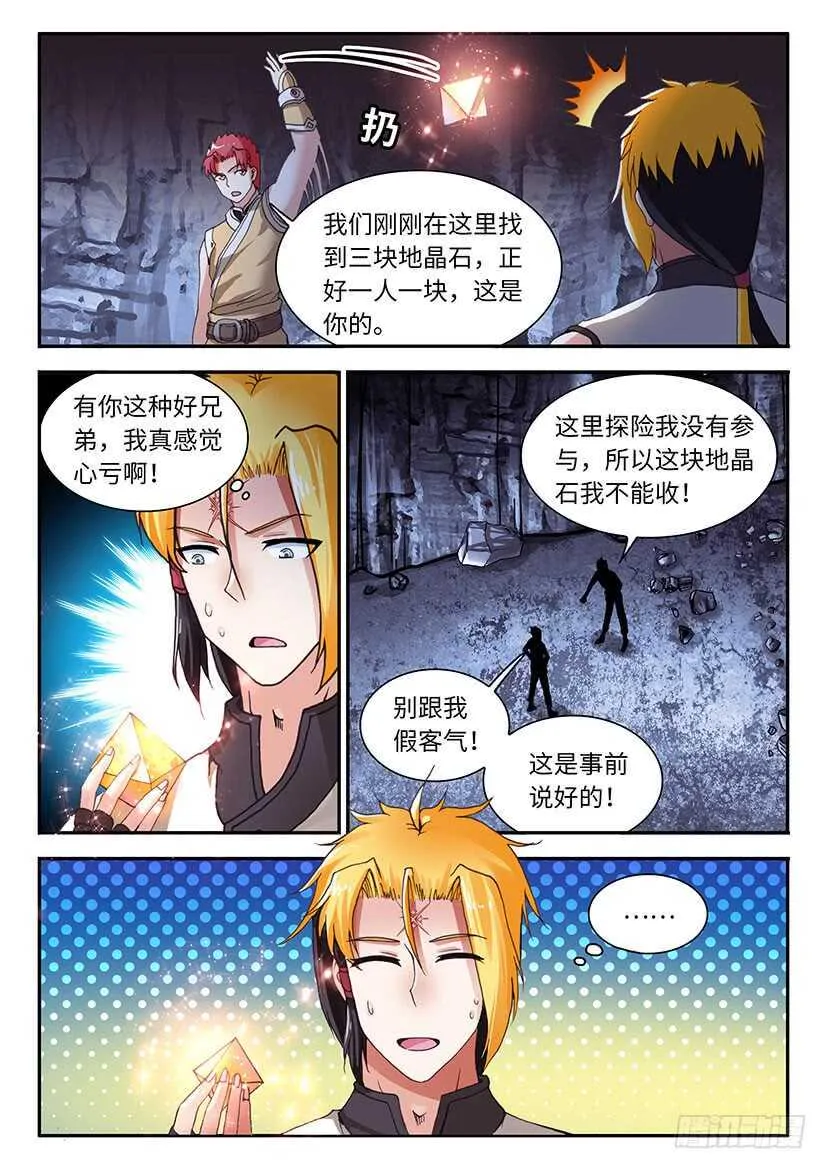 51 第15页