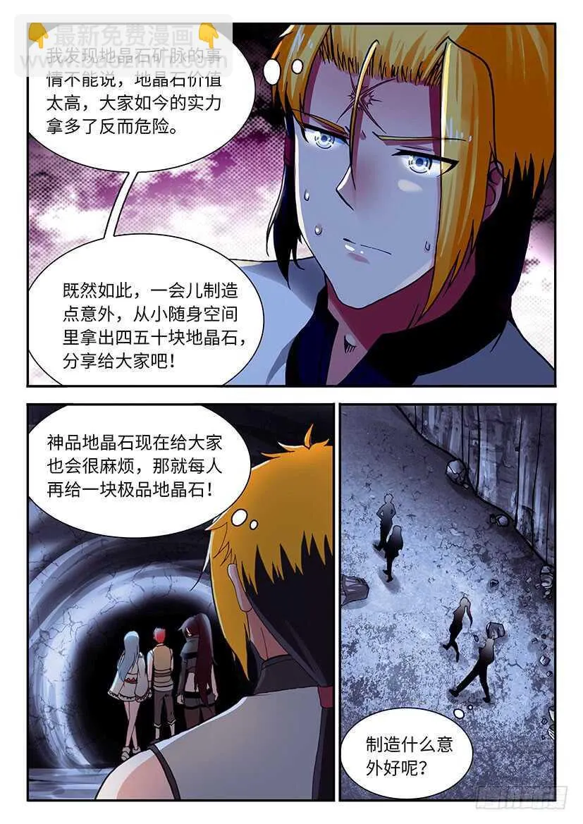 51 第16页