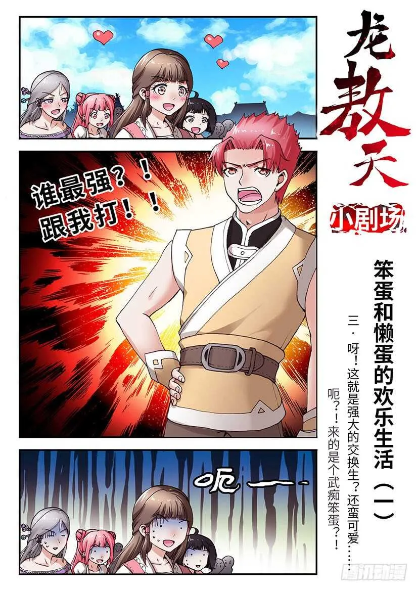51 第18页