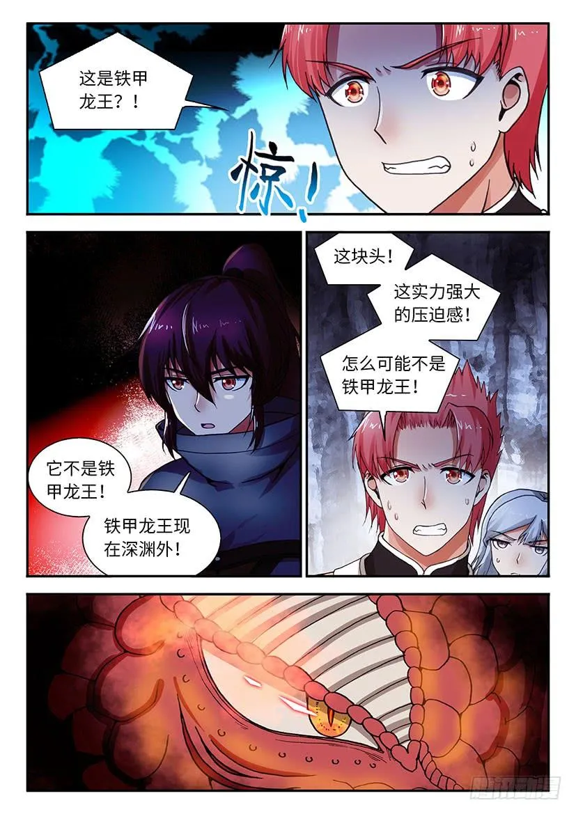 52 第3页