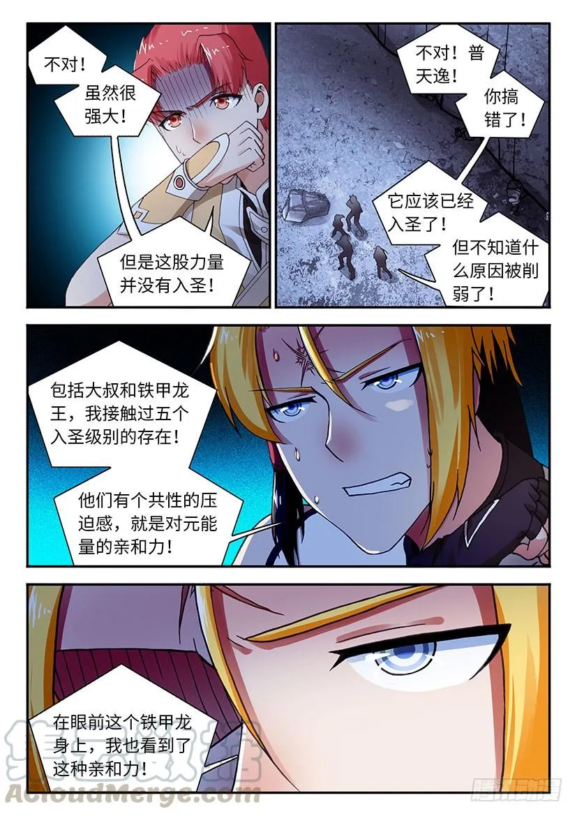 52 第5页