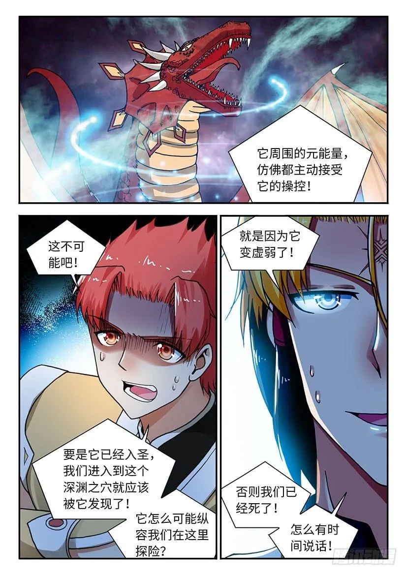 52 第6页
