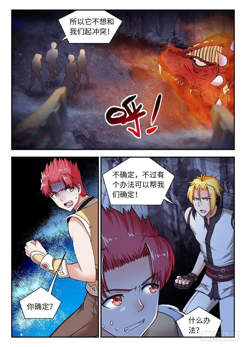 52 第7页