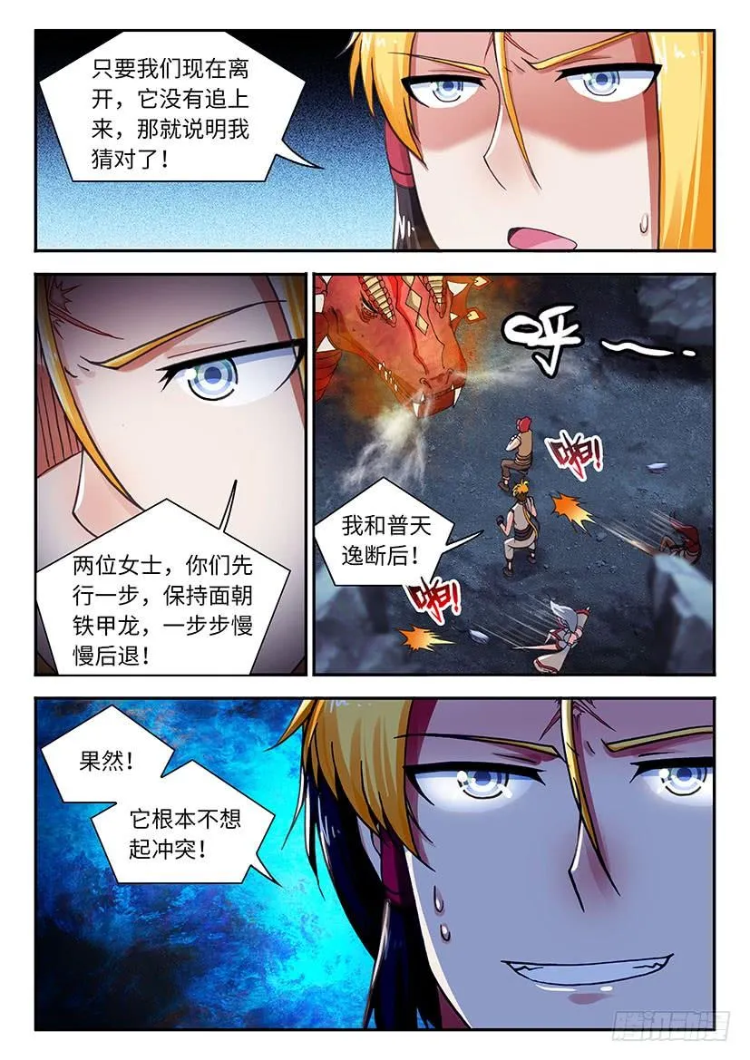 52 第8页