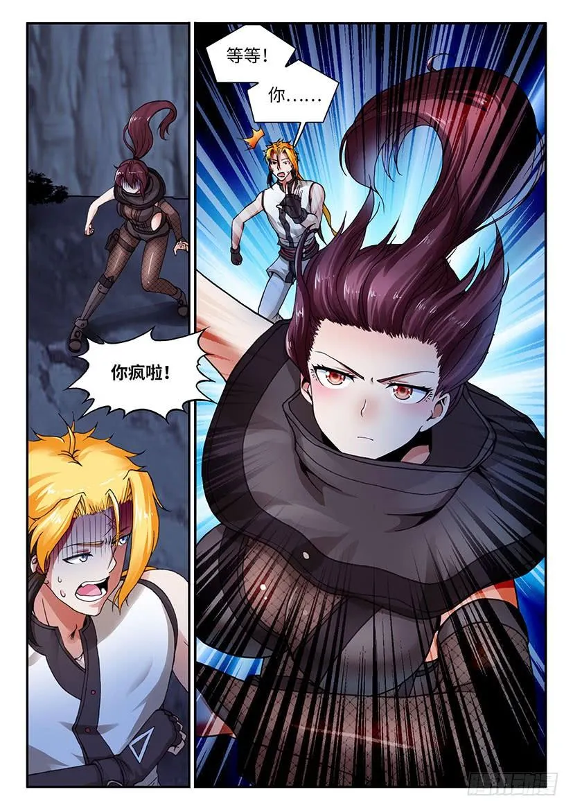 52 第11页