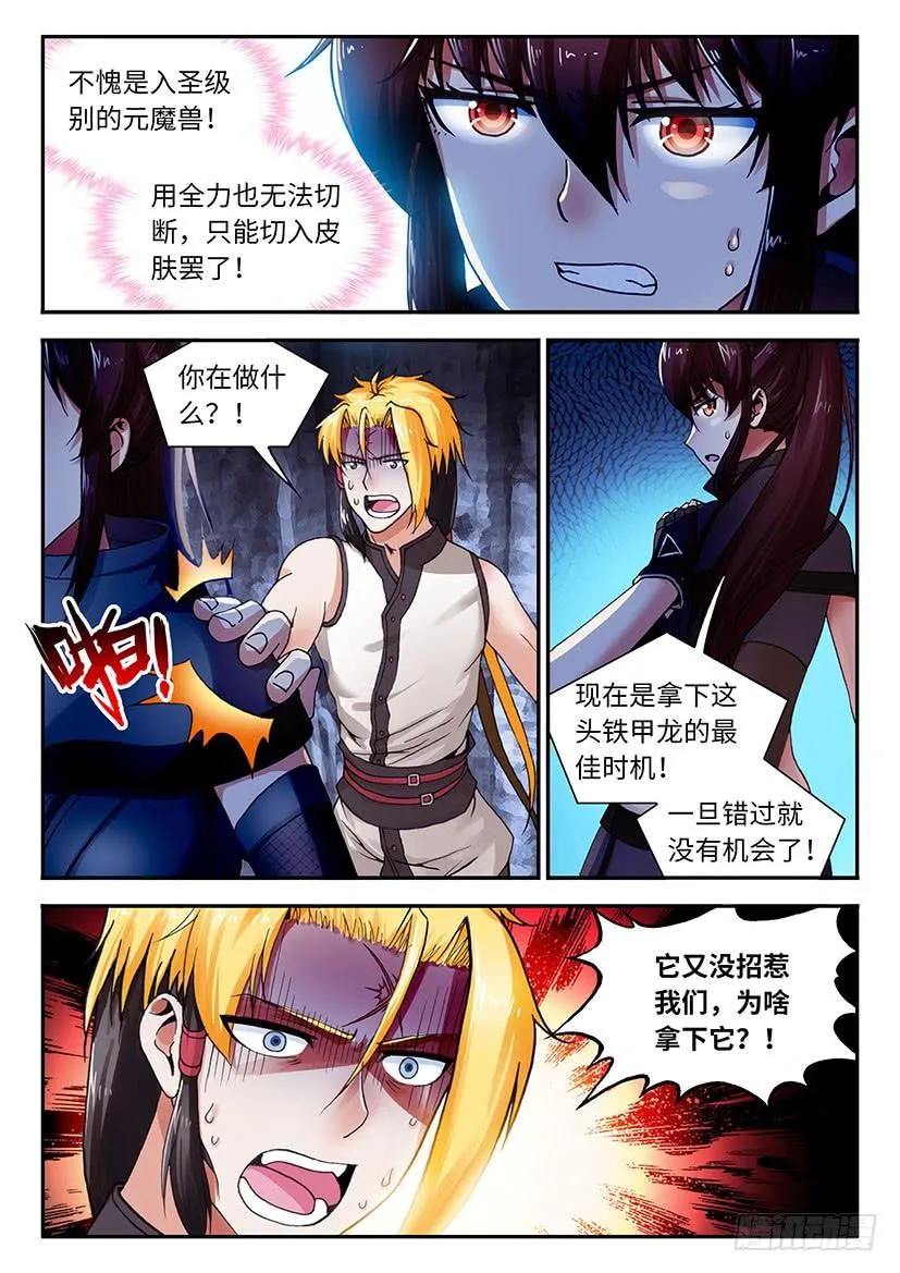 52 第14页