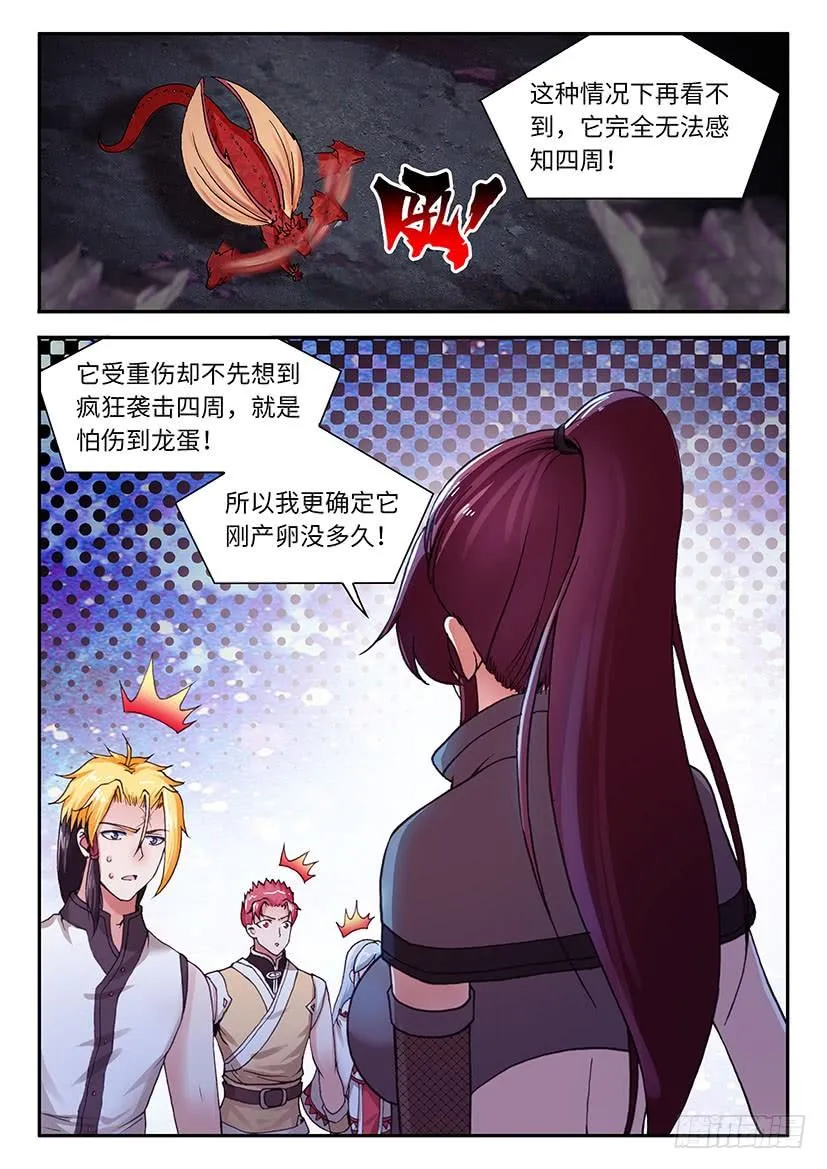 52 第16页
