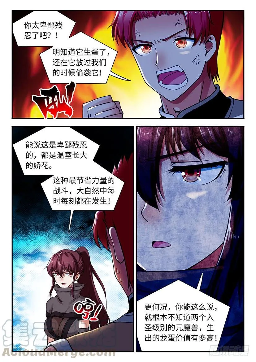 52 第17页