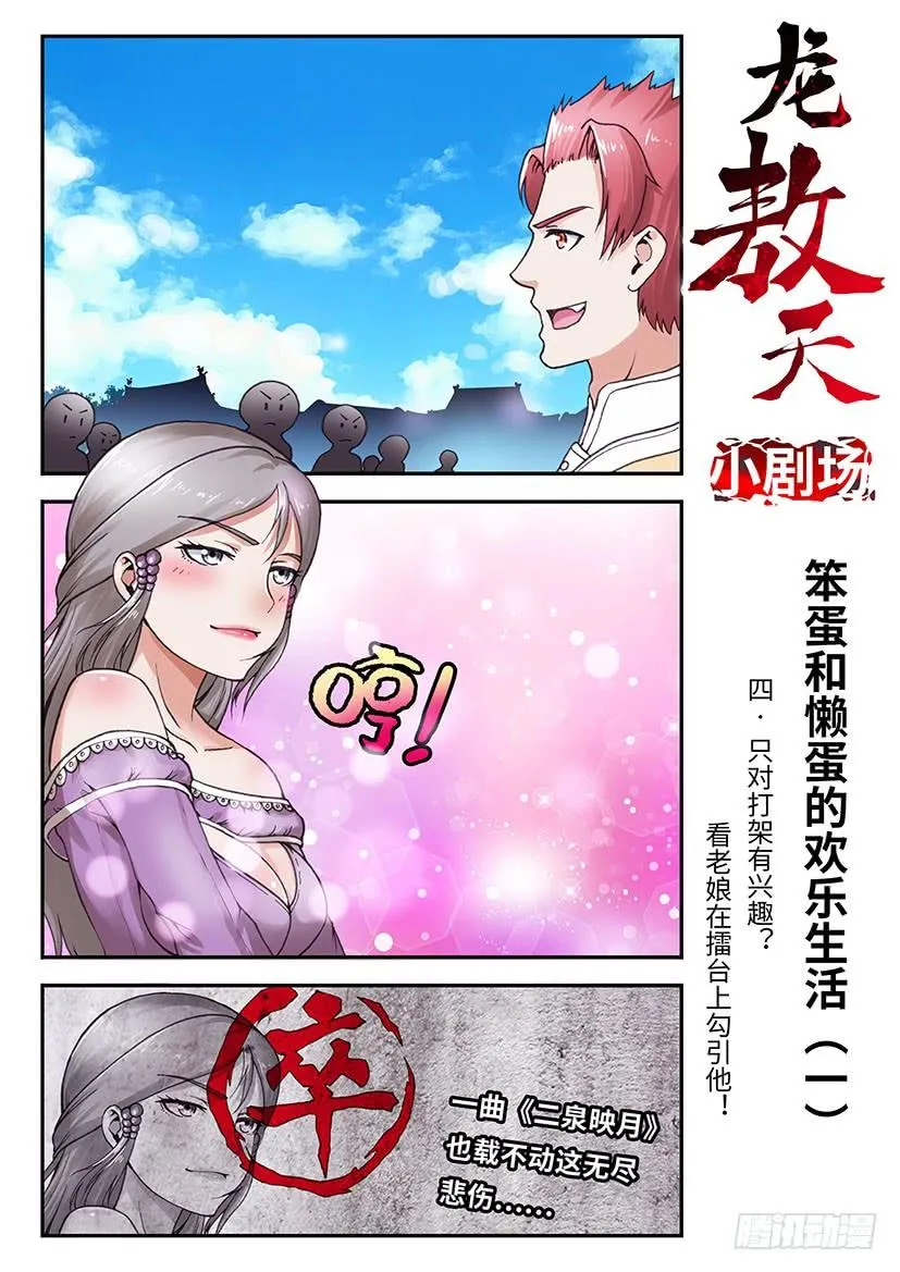 52 第18页