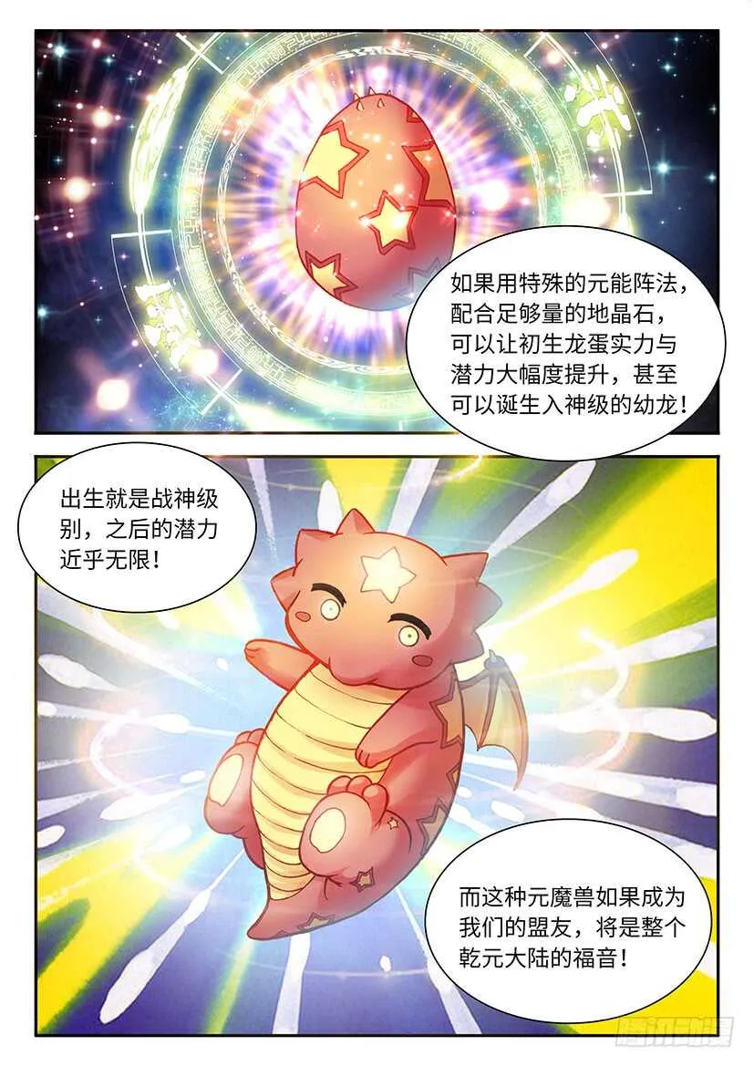 53 第4页