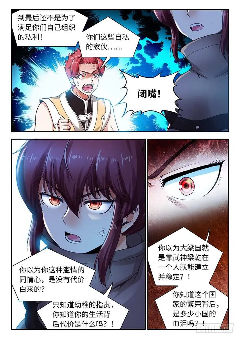 53 第6页