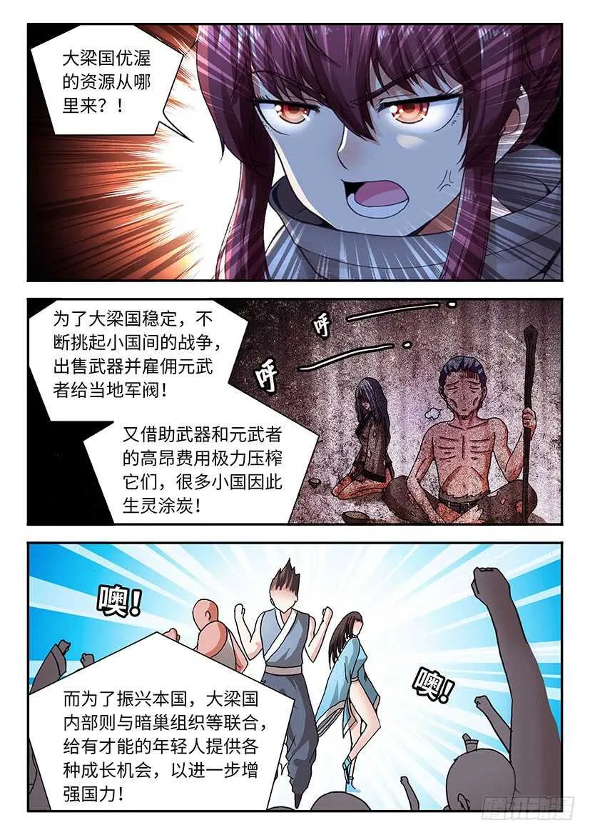 53 第7页