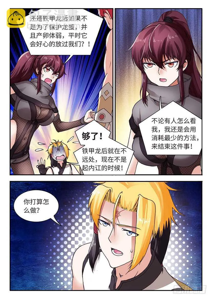 53 第9页