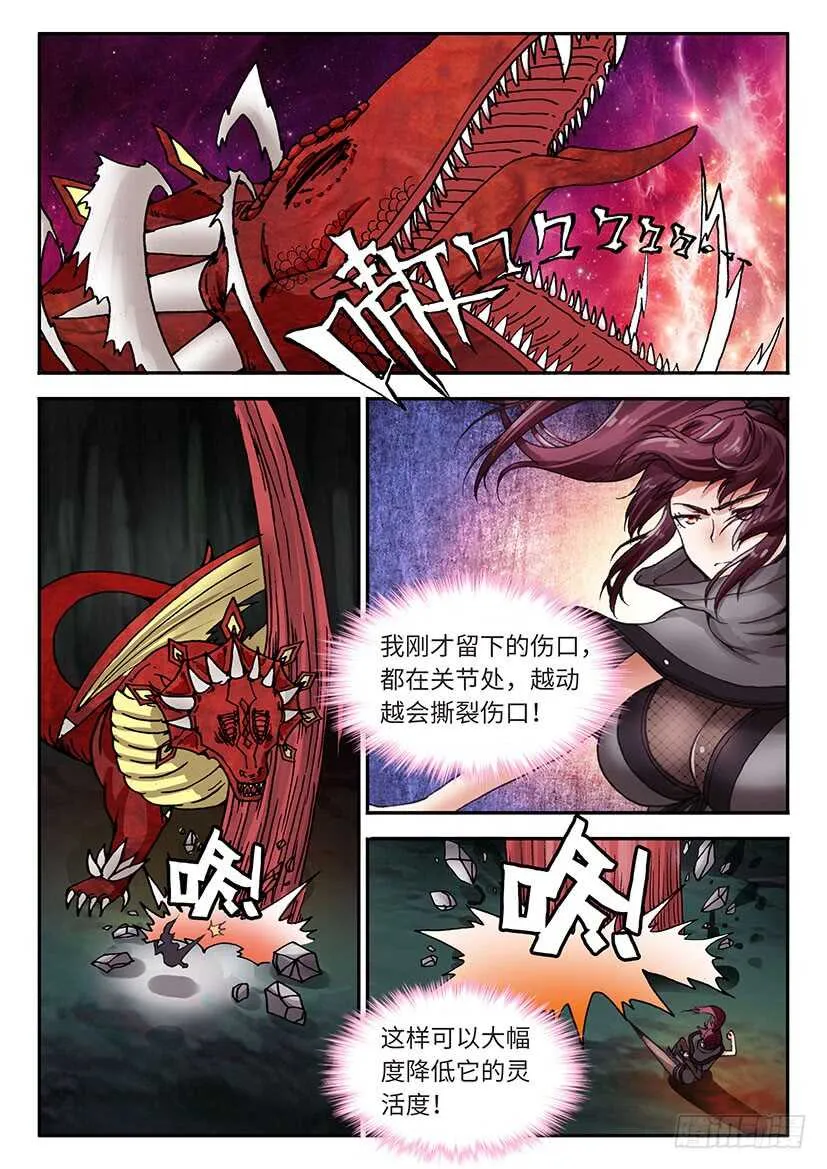 53 第12页
