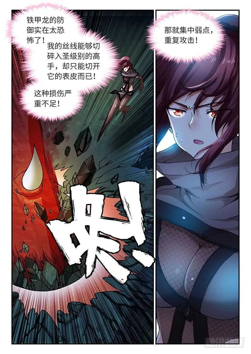 53 第13页