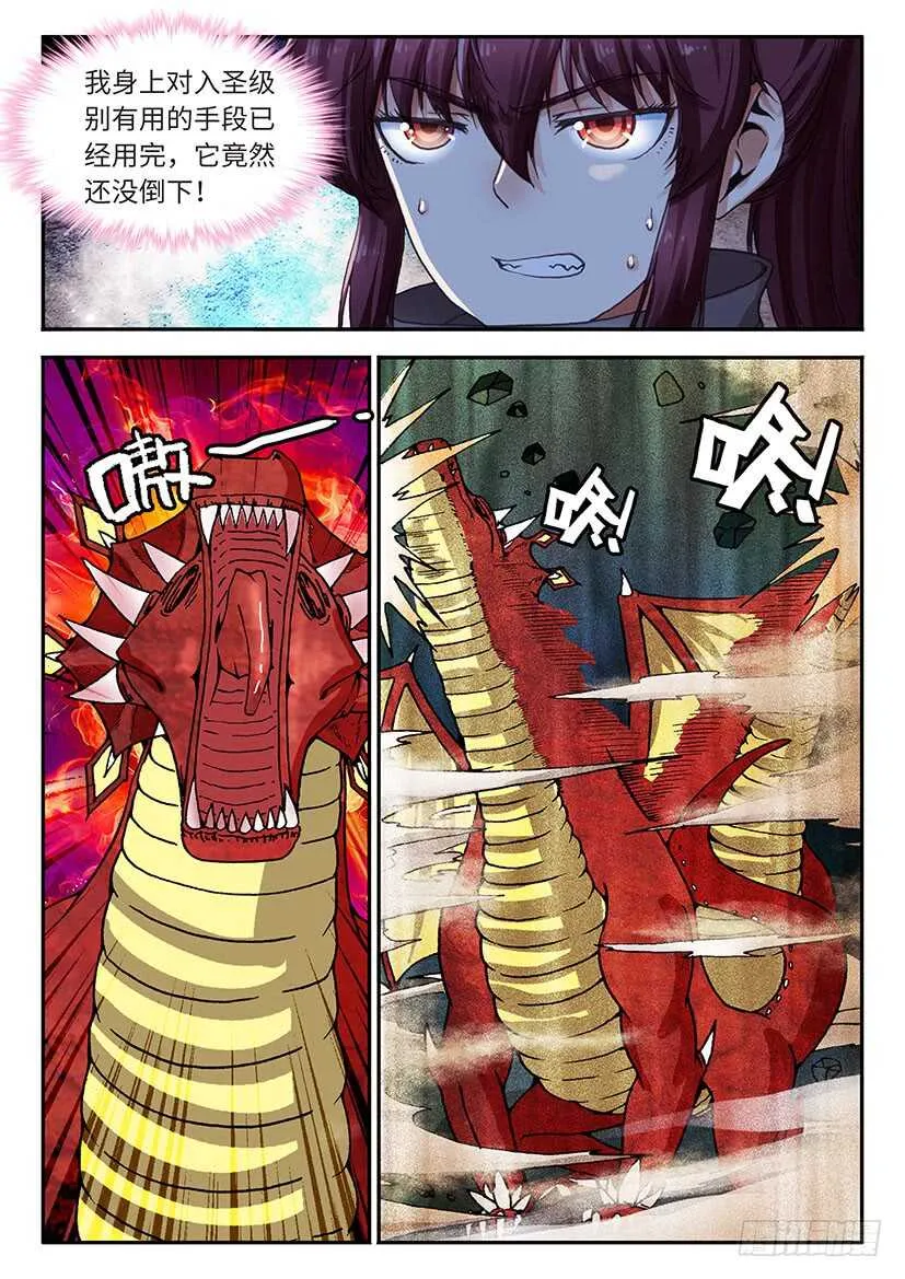 53 第16页