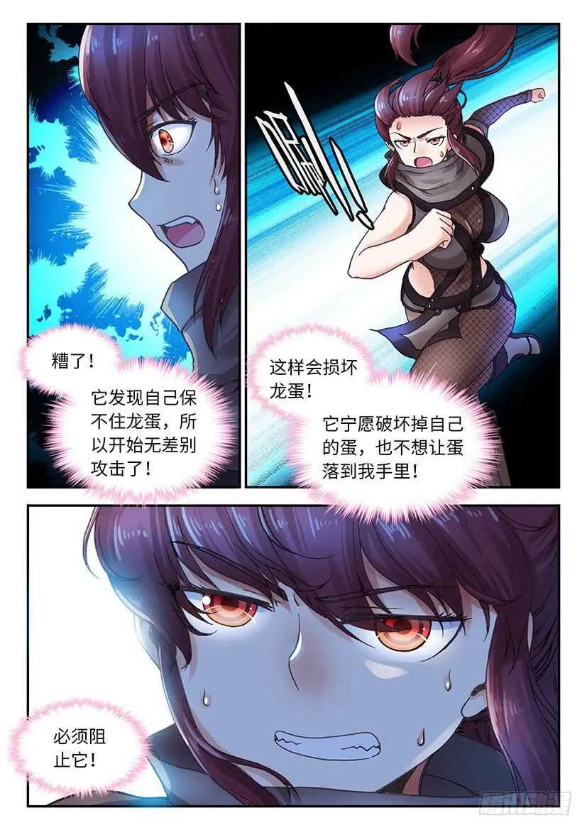 53 第17页