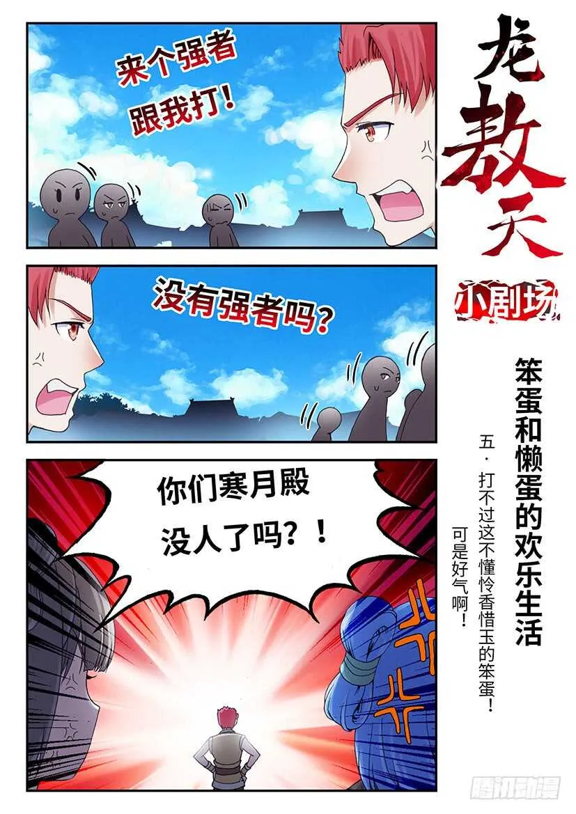 53 第18页