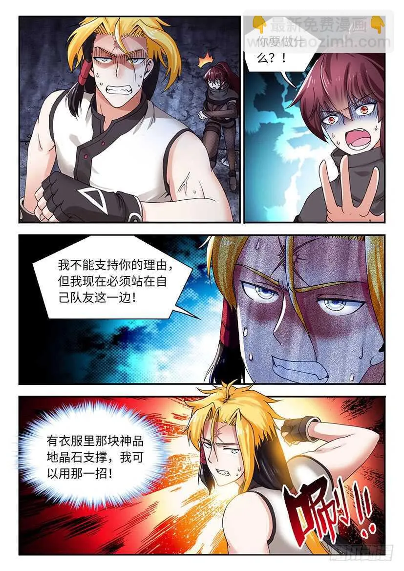 54 第2页