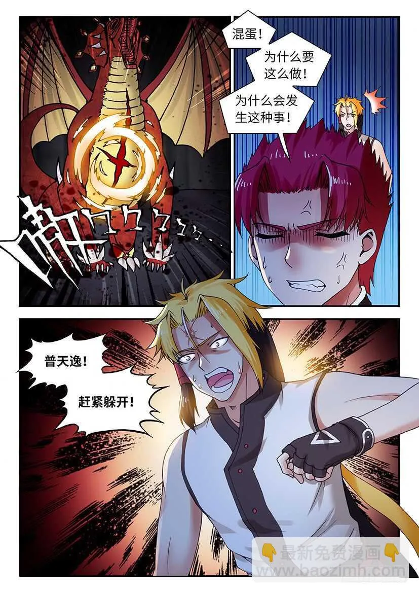 54 第8页